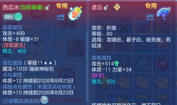 微信图片_20260715145208.png