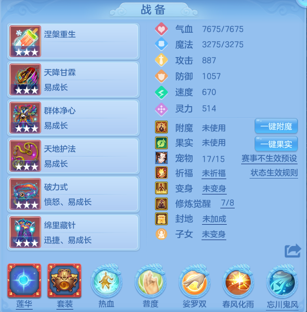 微信图片_20260715145153.png