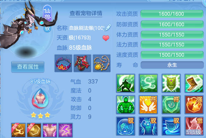 微信图片_20260715145257.png