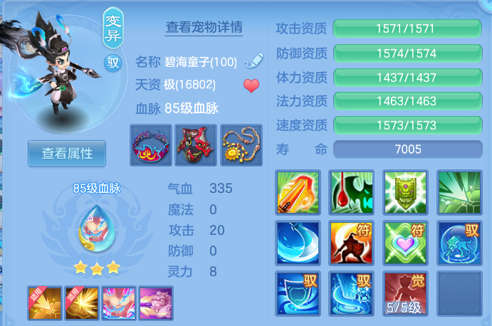 微信图片_20260715145438.png