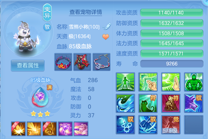 微信图片_20260715145452.png