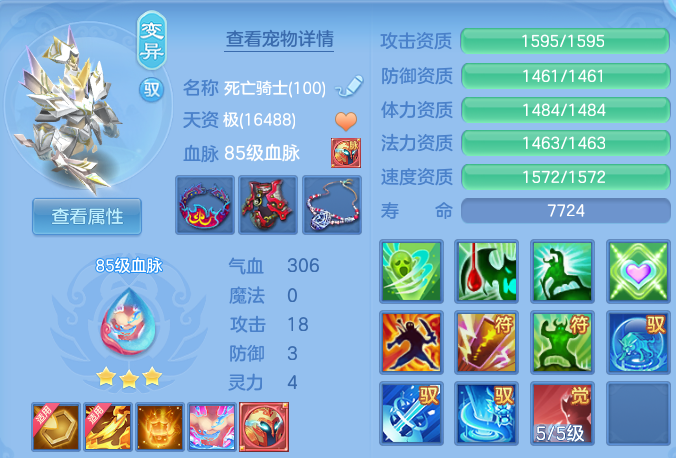 微信图片_20260715145456.png