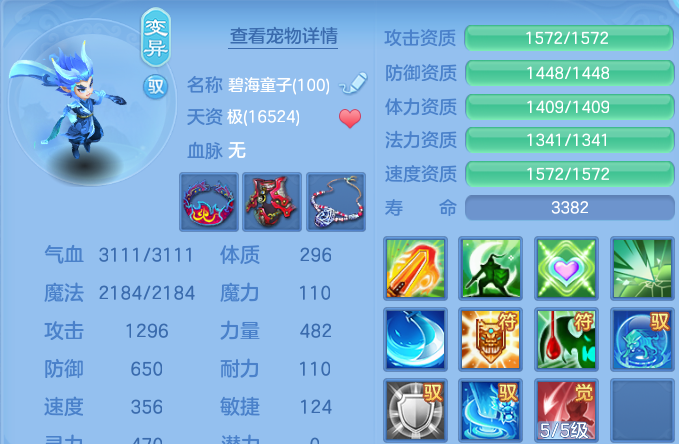 微信图片_20260715145547.png