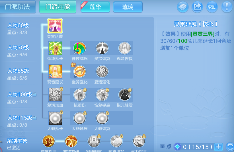 微信图片_20260715145622.png