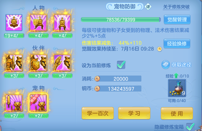 微信图片_20260715145625.png