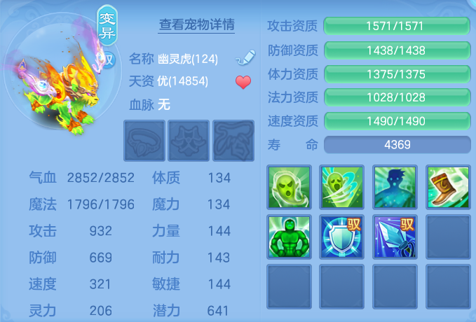 微信图片_20260715150417_66_42.png