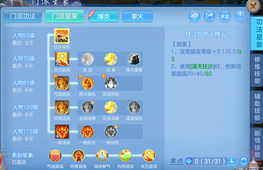 微信图片_20260715150539_76_42.png