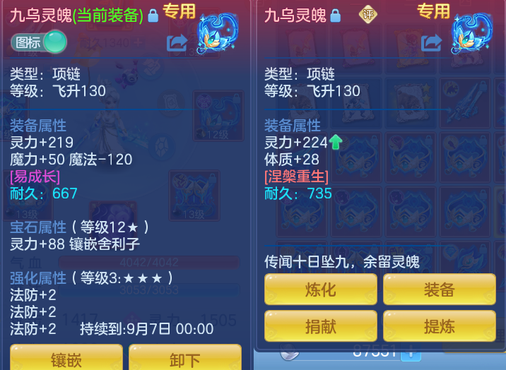 微信图片_20260715145906_35_42.png
