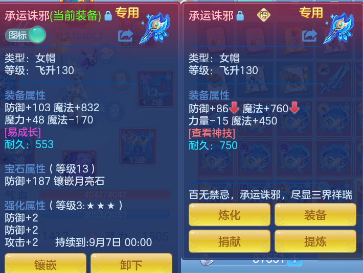 微信图片_20260715145937_40_42.png