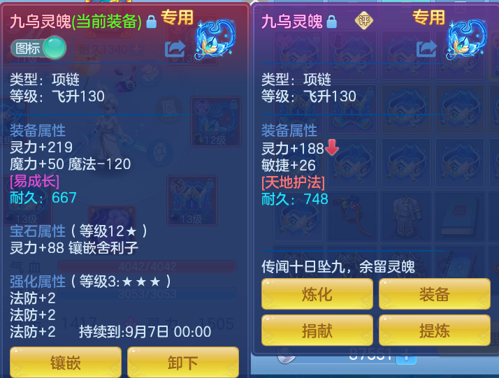 微信图片_20260715145951_42_42.png