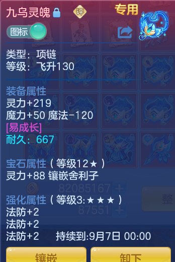 微信图片_20260715150024_45_42.png