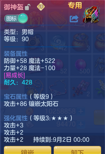 微信图片_20260715153036_17_59.png