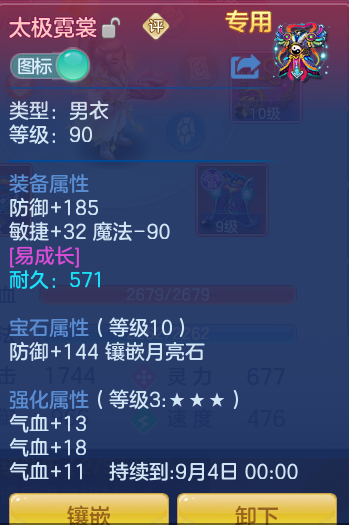 微信图片_20260715153042_18_59.png