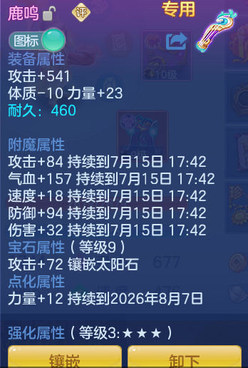 微信图片_20260715153031_16_59.png