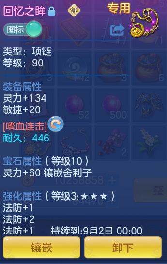 微信图片_20260715153054_20_59.png