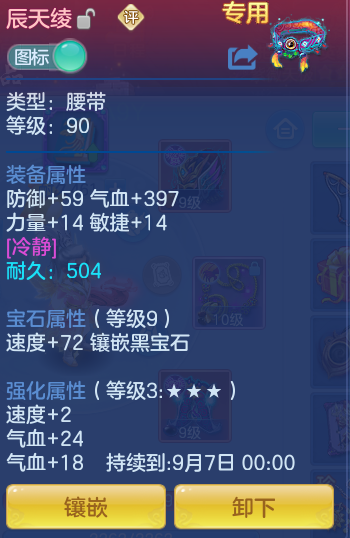 微信图片_20260715153049_19_59.png