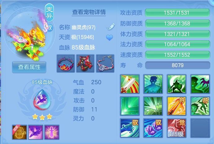 微信图片_20260715153219_28_59.png
