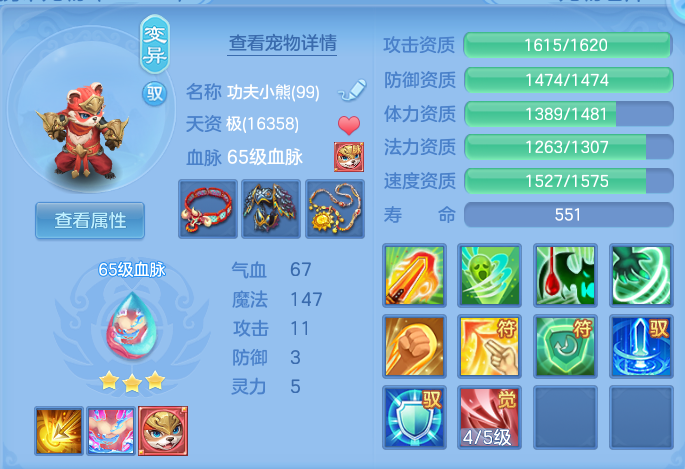 微信图片_20260715153239_31_59.png