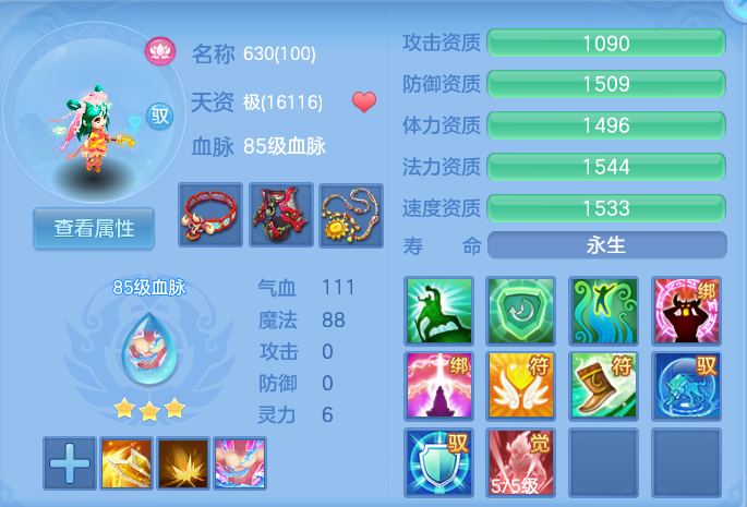 微信图片_20260715153737_36_59.png