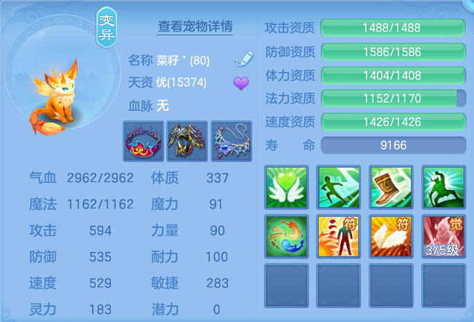微信图片_20260715153723_35_59.png
