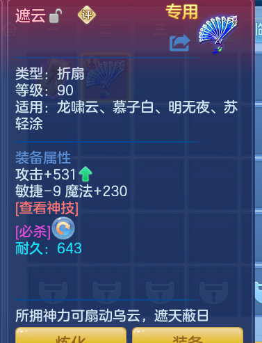 微信图片_20260715155601.png