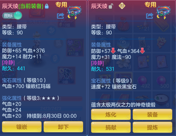 微信图片_20260715161803_24_71.png
