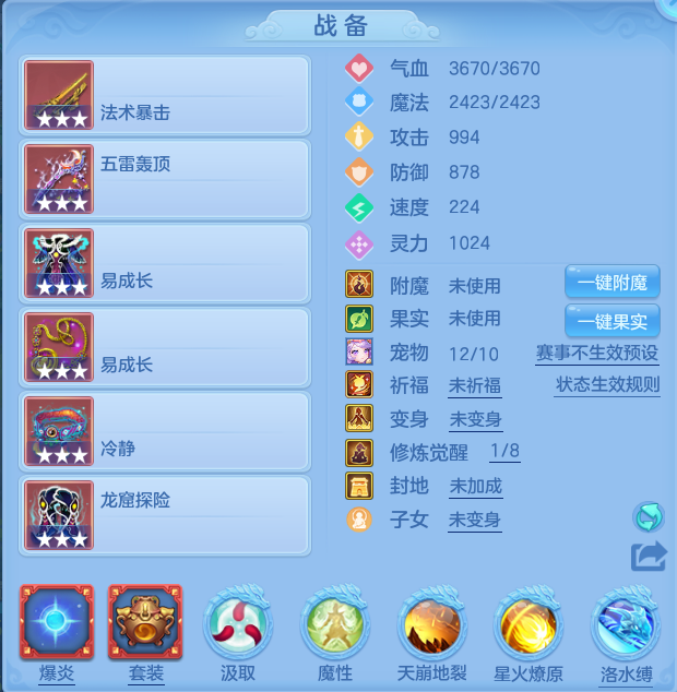 微信图片_20260715161750_22_71.png