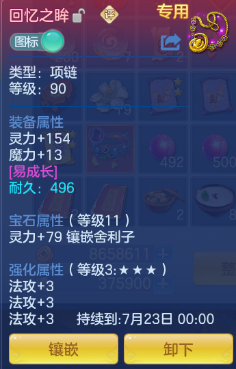 微信图片_20260715161824_28_71.png