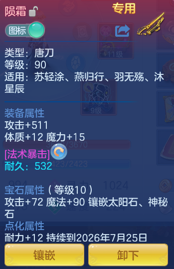 微信图片_20260715161808_25_71.png