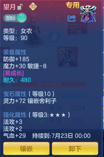 微信图片_20260715161813_26_71.png