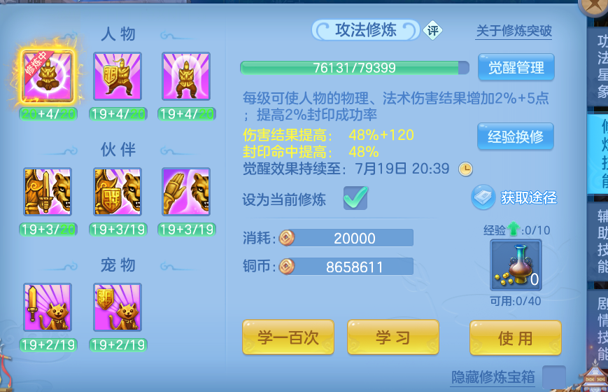 微信图片_20260715162248_57_71.png