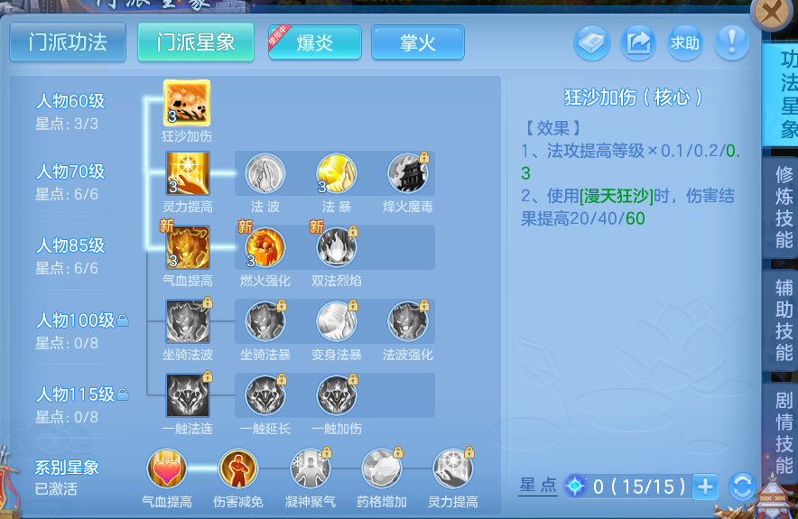 微信图片_20260715162237_55_71.png