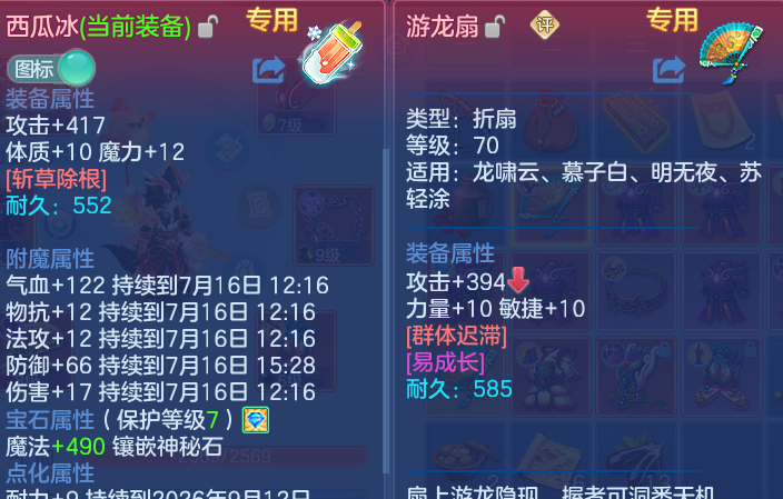 微信图片_20260715160449.png