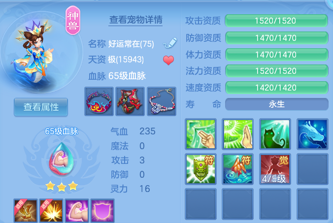 微信图片_20260715160600.png