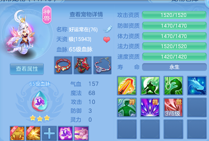 微信图片_20260715160555.png