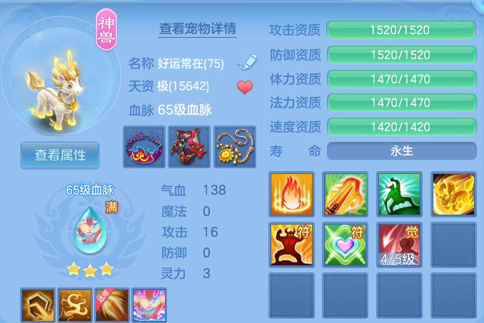 微信图片_20260715160633.png