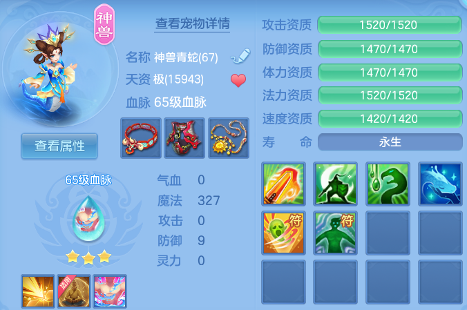 微信图片_20260715160621.png
