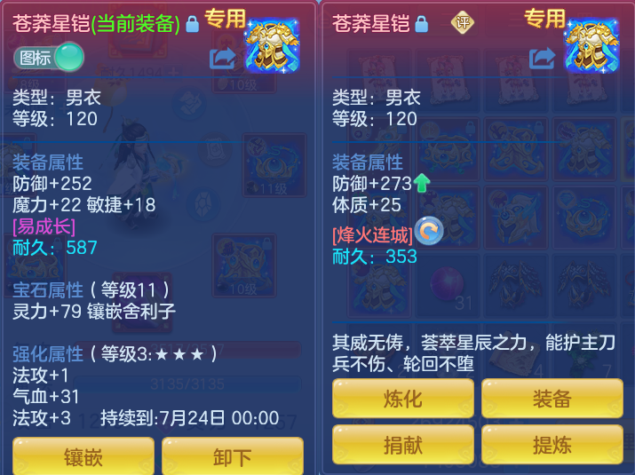微信图片_20260715213054_23_114.png