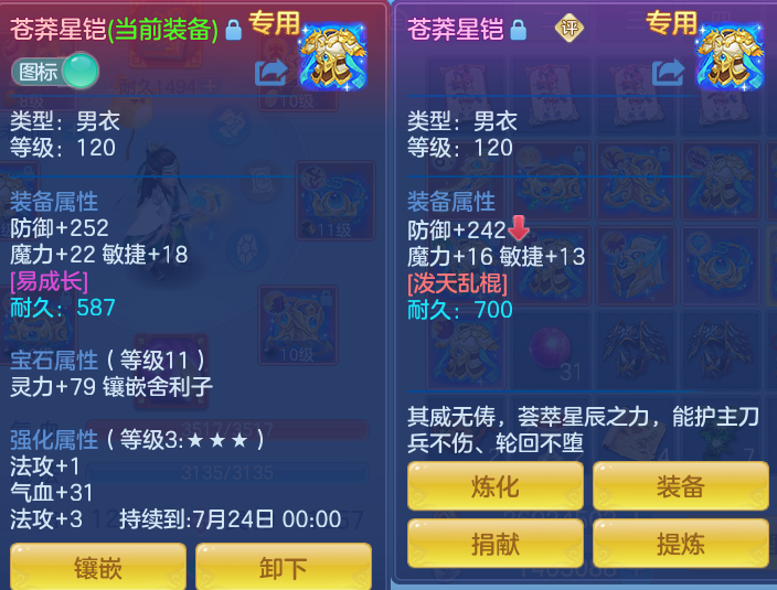 微信图片_20260715213109_25_114.png