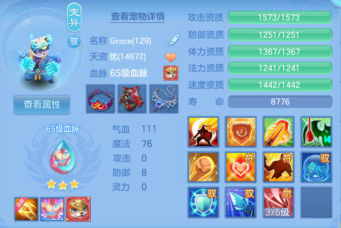 微信图片_20260715213345_36_114.png