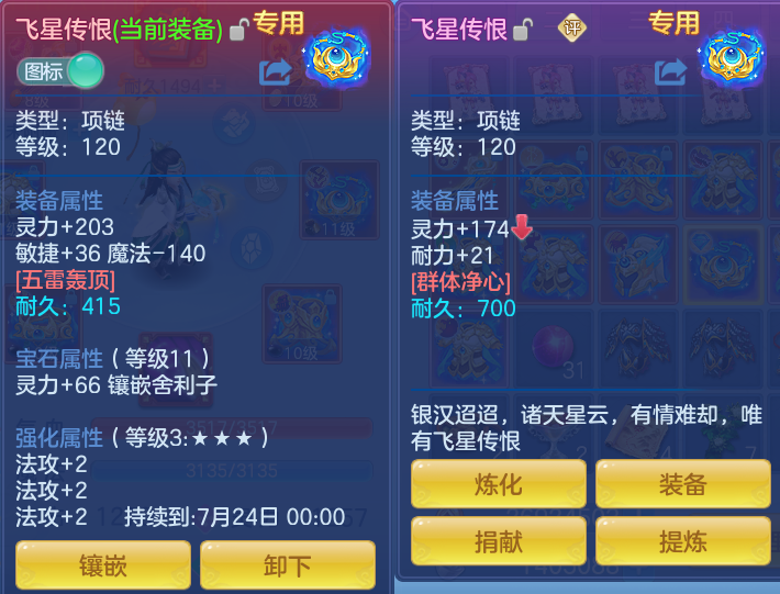 微信图片_20260715213118_26_114.png