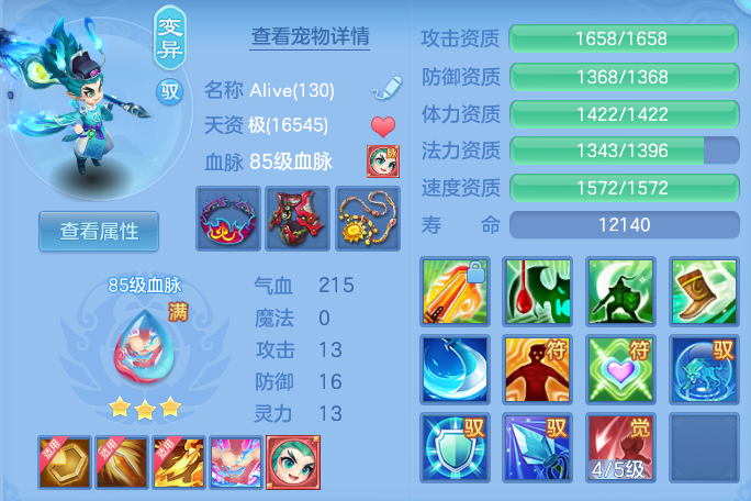 微信图片_20260715213331_34_114.png