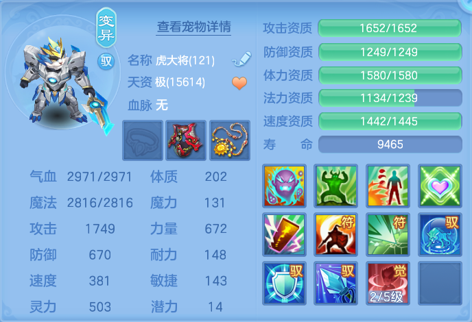 微信图片_20260715213429_42_114.png