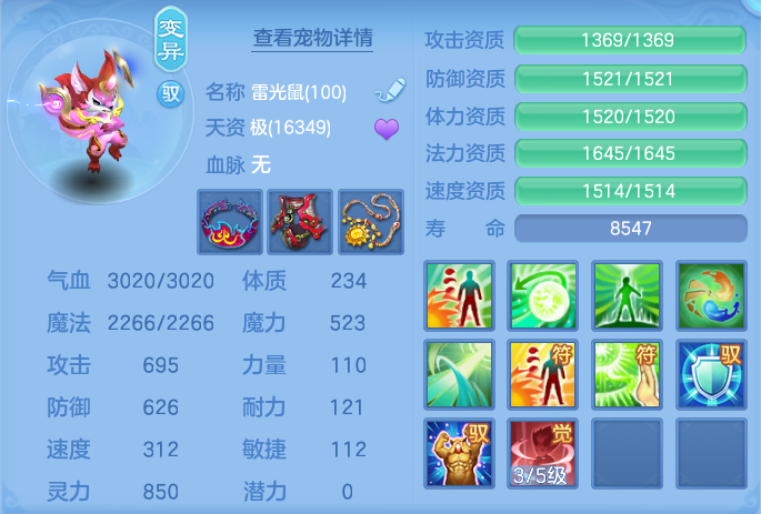 微信图片_20260715213630_53_114.png