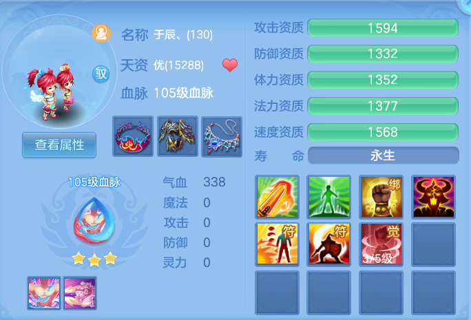 微信图片_20260715213644_55_114.png