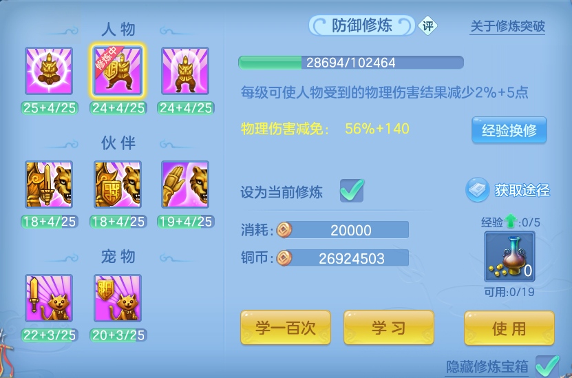 微信图片_20260715213845_62_114.png