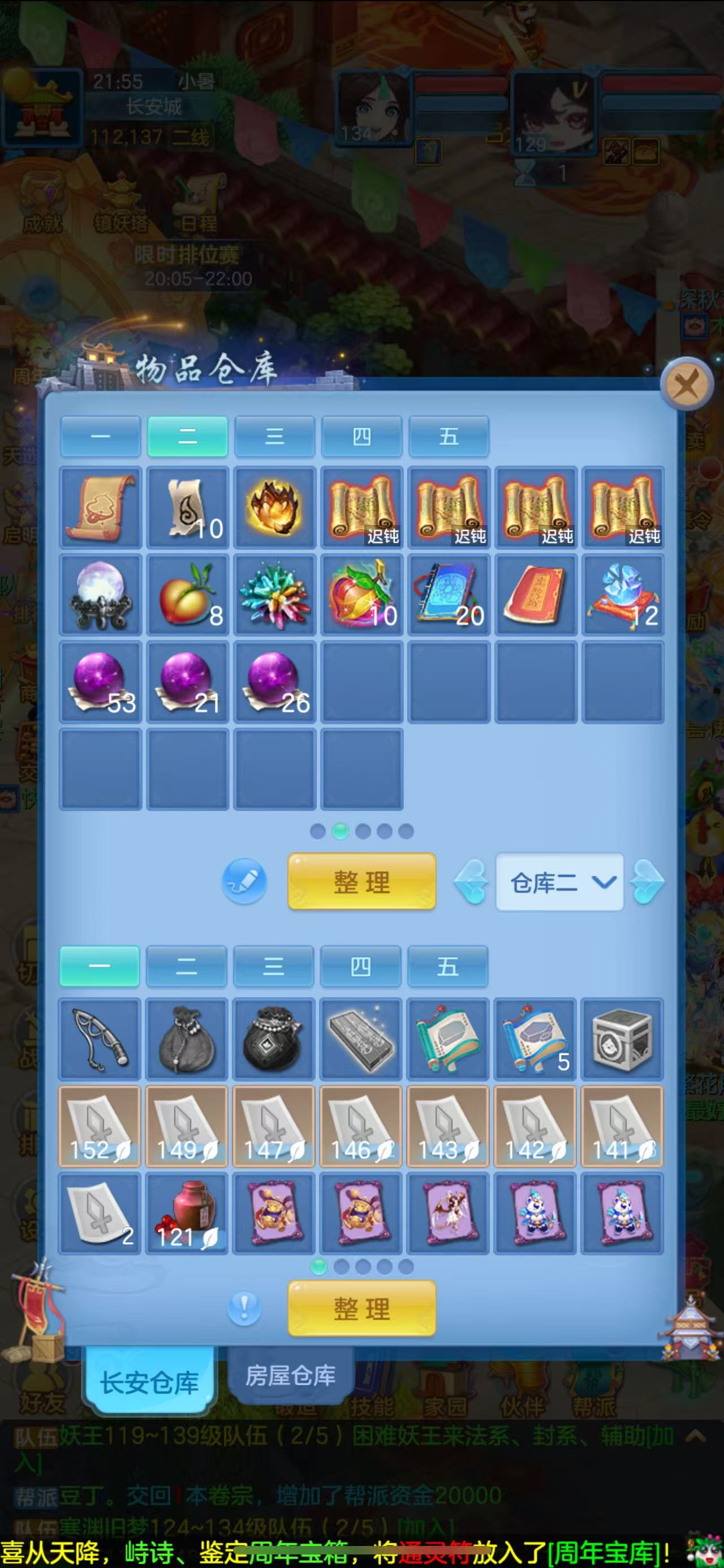 微信图片_20260715215531_78_114.jpg