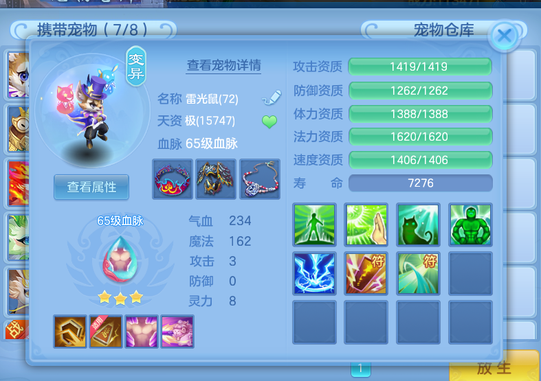 微信图片_20260715223306.png