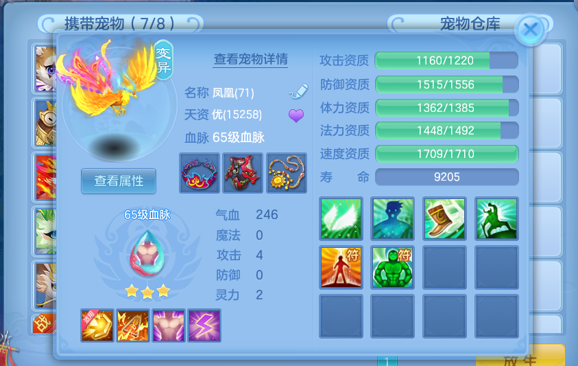 微信图片_20260715223555.png