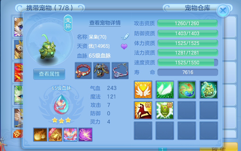 微信图片_20260715223309.png